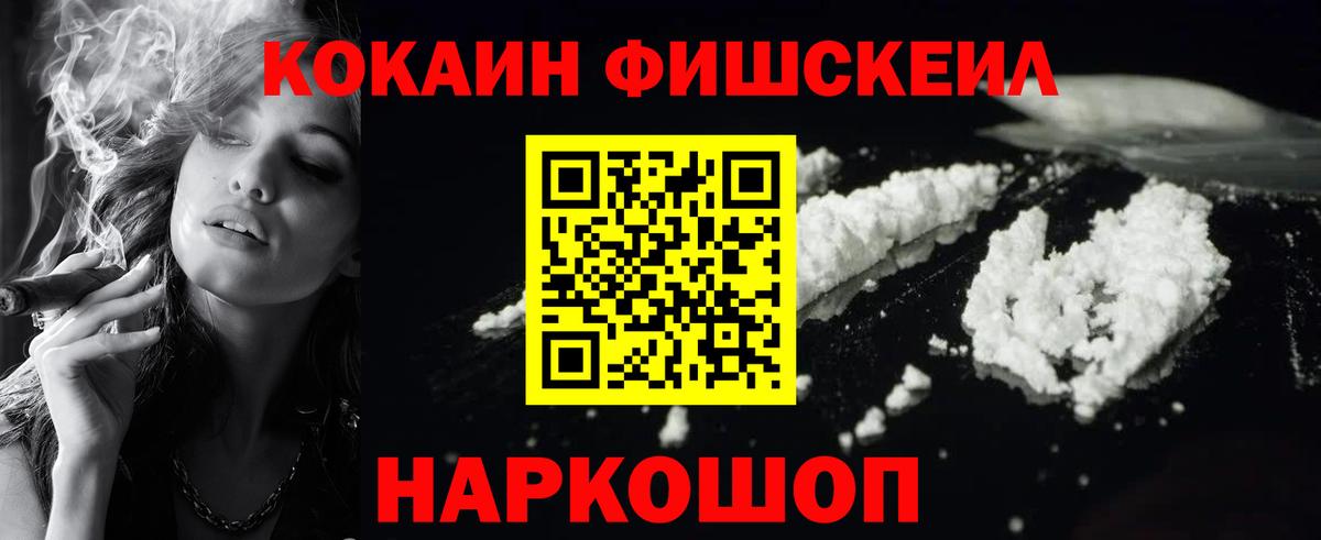 COCAIN Перу Большой Камень