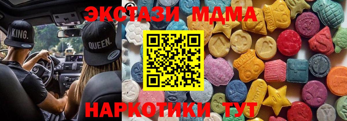 ЭКСТАЗИ TESLA Большой Камень