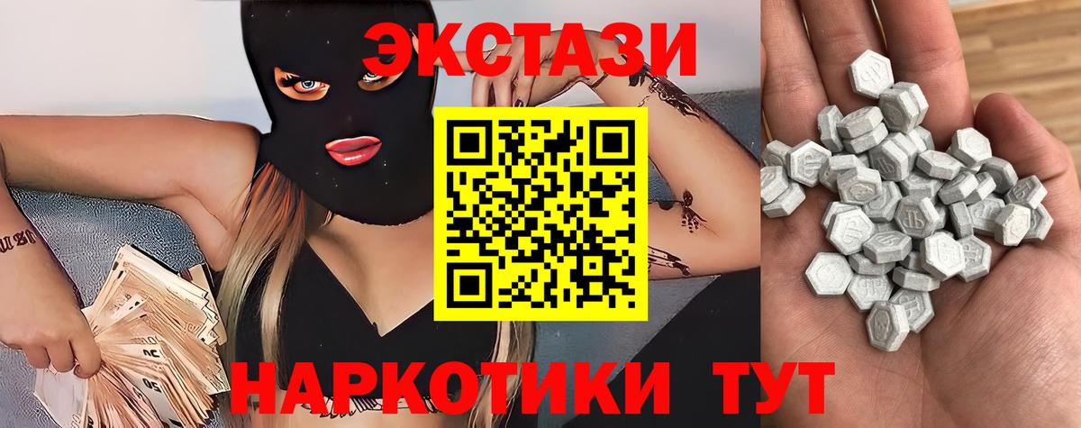 НБОМе  Бошки Шишки  Большой Камень  Где продают наркотики?  Мефедрон  МЕТАДОН  Меф   ГЕРОИН  ГАШ  Вход с VPN 