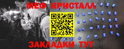 спиды Апрелевка