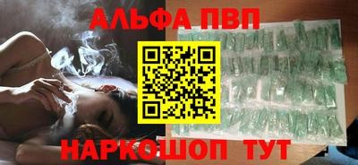 спиды Апрелевка