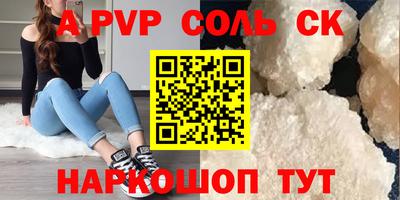 MDMA Аргун