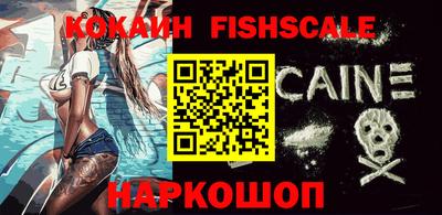 мяу мяу кристалл Апшеронск