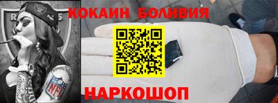 мяу мяу кристалл Апшеронск