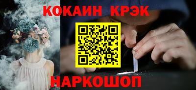 гашик Гагарин