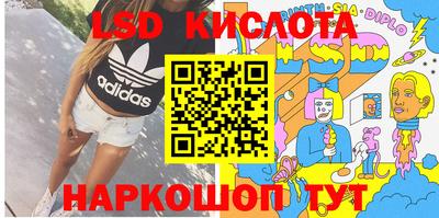 мяу мяу кристалл Апшеронск