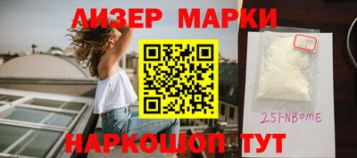 мяу мяу кристалл Апшеронск