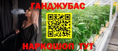 мяу мяу кристалл Апшеронск