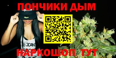 мяу мяу кристалл Апшеронск