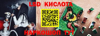 спиды Апрелевка