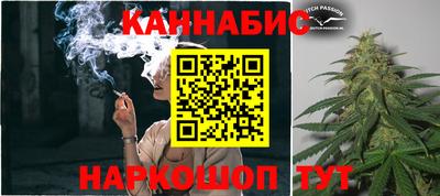 мяу мяу кристалл Апшеронск