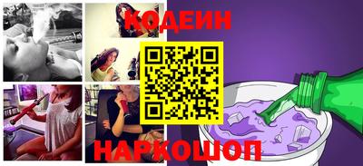 мяу мяу кристалл Апшеронск