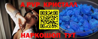 спиды Апрелевка