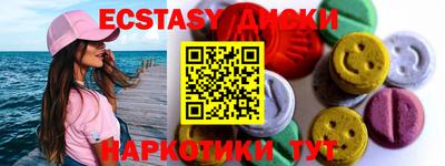 спиды Апрелевка