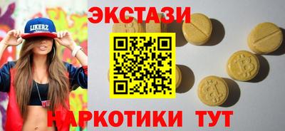 MDMA Аргун
