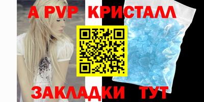 спиды Апрелевка