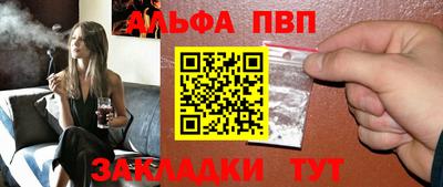 мяу мяу кристалл Апшеронск