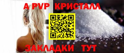 спиды Апрелевка