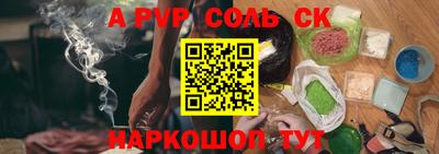 MDMA Аргун
