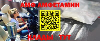 ALPHA PVP Гатчина