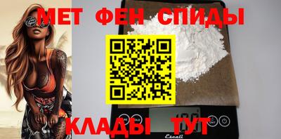 мяу мяу кристалл Апшеронск