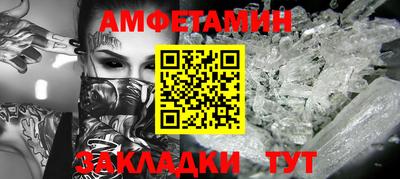 спиды Апрелевка