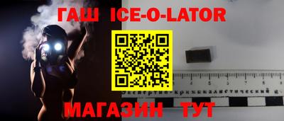 мяу мяу кристалл Апшеронск