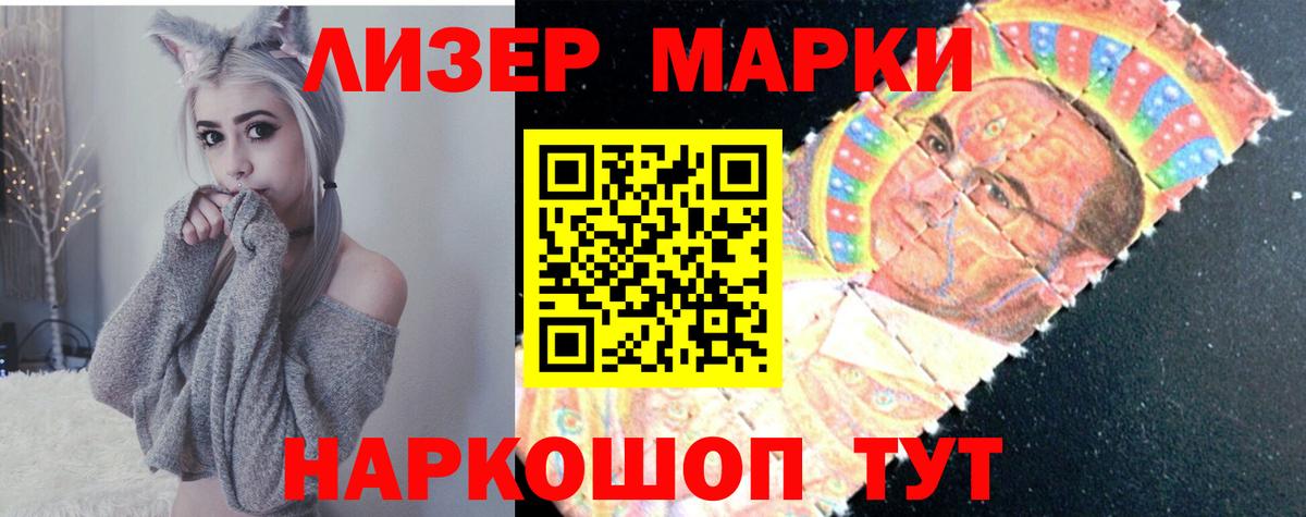 LSD-25 экстази кислота Большой Камень