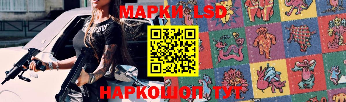 LSD-25 экстази ecstasy  Вход с VPN  Лсд 25 экстази кислота  Большой Камень 