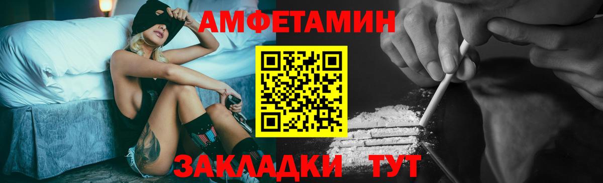 Метамфетамин пудра  Метамфетамин пудра  Вход с VPN  Большой Камень 